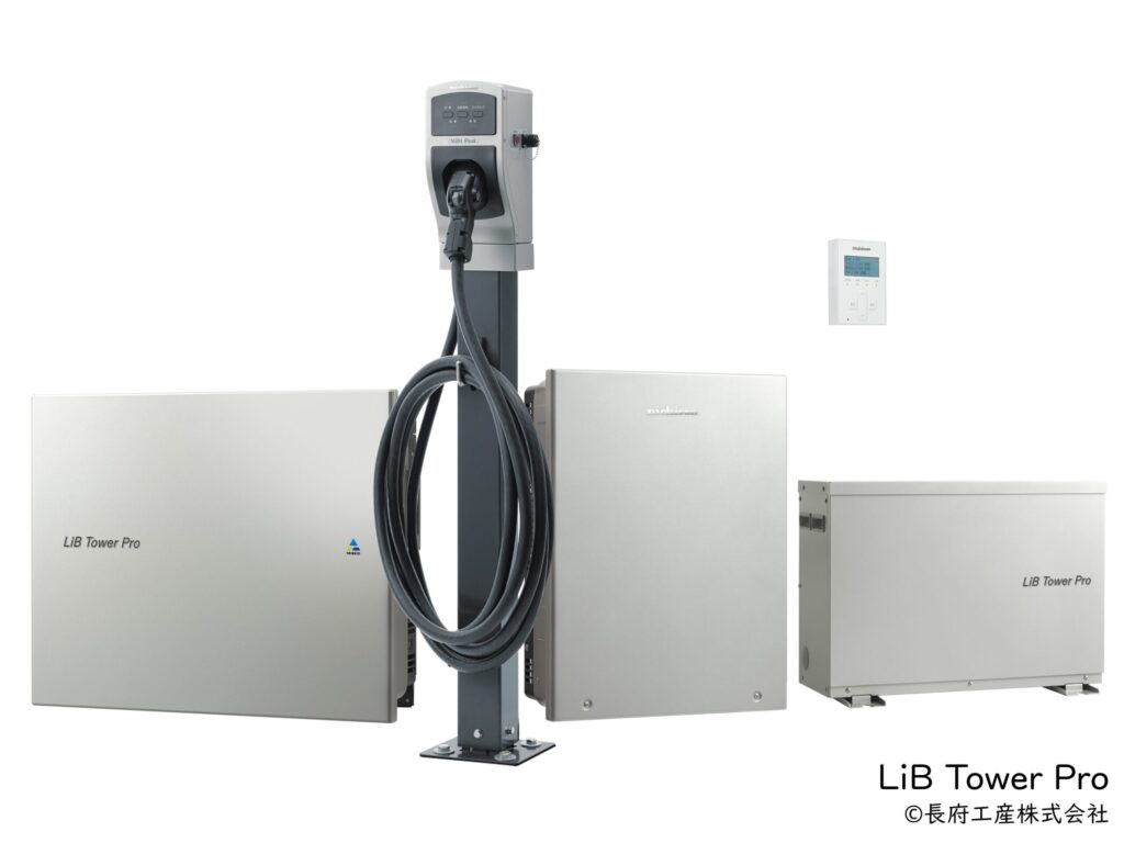 LiB Tower Pro（リブタワープロ） 長府工産株式会社
